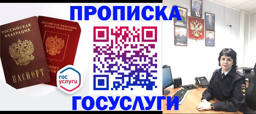 временная регистрация адрес в Набережных Челнах